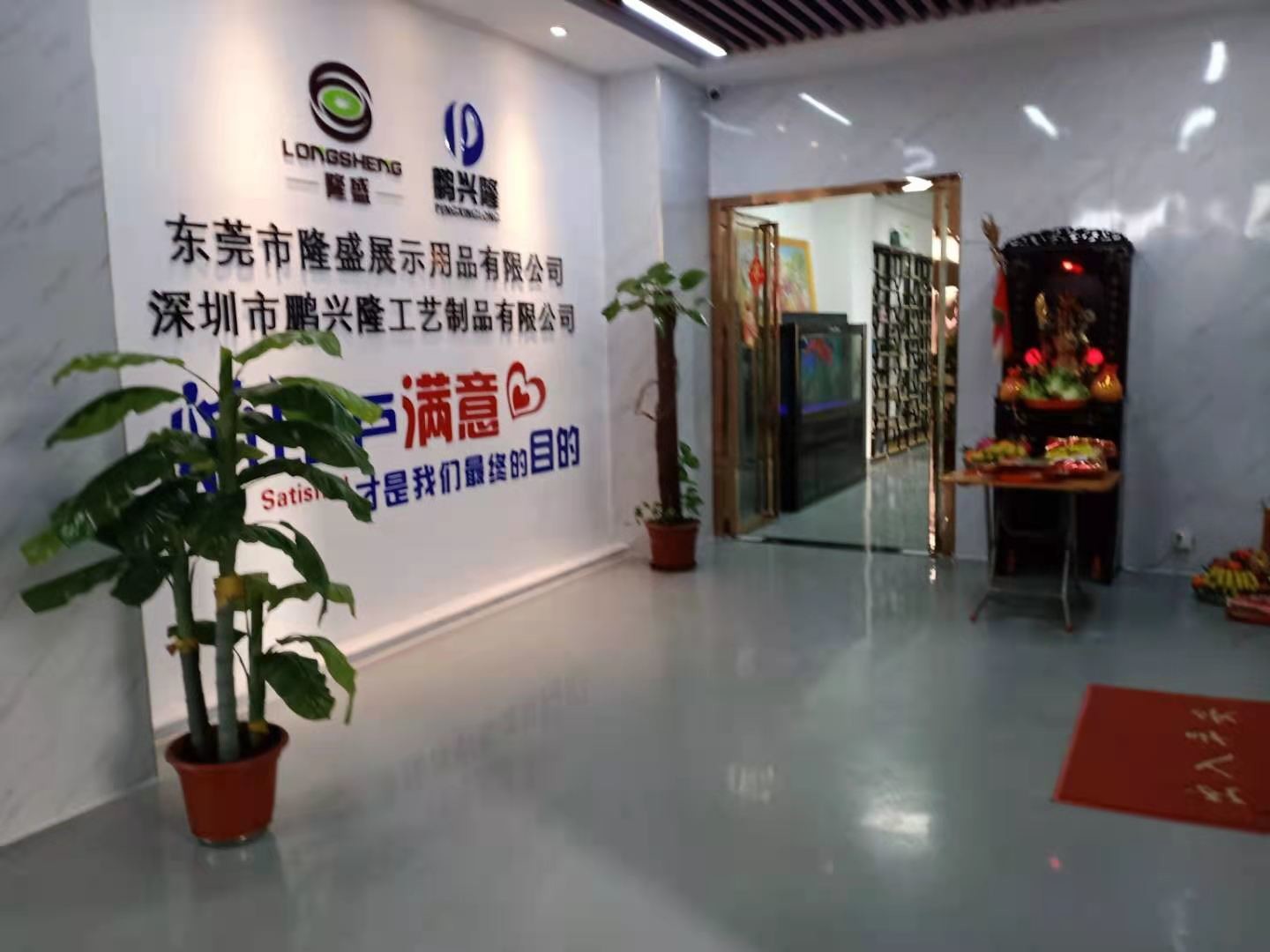 ShenZhen Pengxinglong  Co., Ltd производственная линия завода