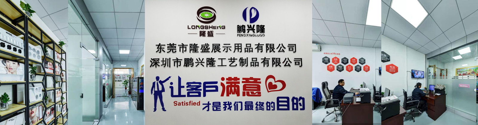 Китай ShenZhen Pengxinglong  Co., Ltd Профиль компании
